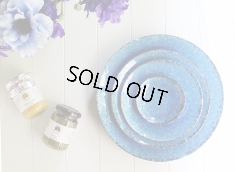 画像1: トルコ釉　8.5皿 (大) (1)