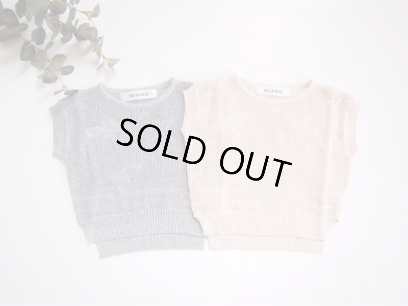 画像1: キッズ　デザインニット (1)