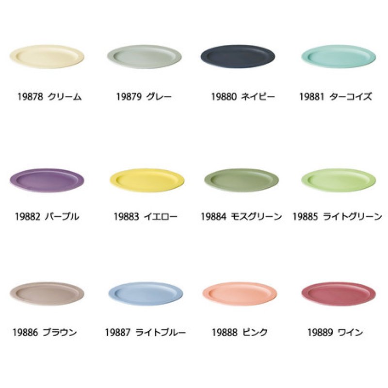 画像3: オーバルプレートLサイズ マットカラーシンプルプレート