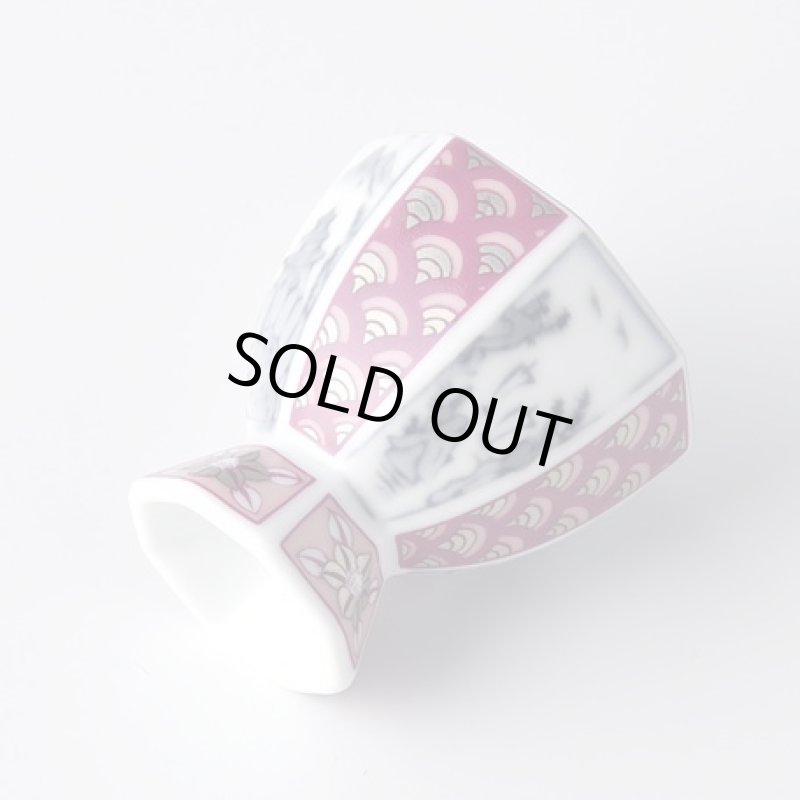 画像3: kotohogu朧　盃beni (3)