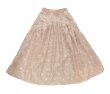 画像1: Cotton candy long Skirt (1)