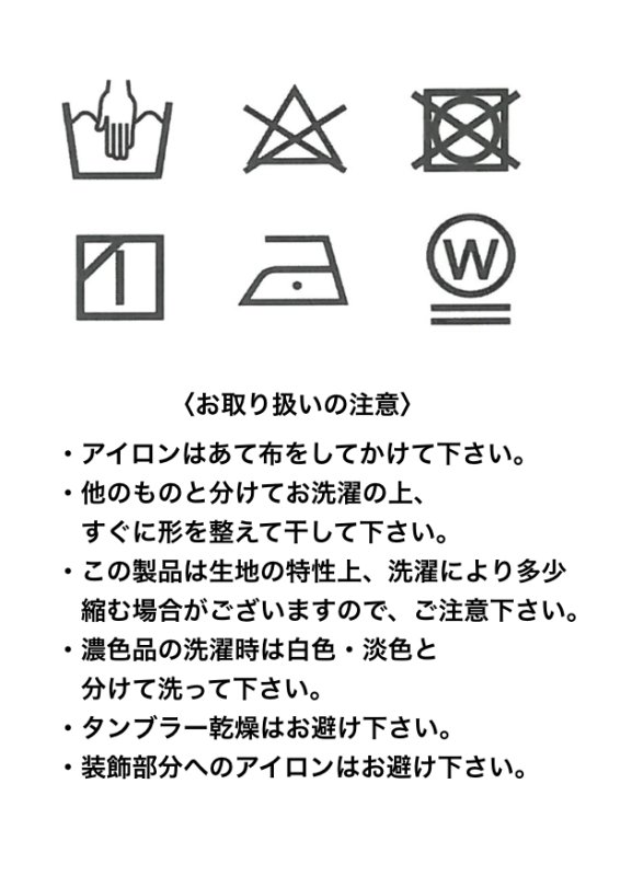 画像15: Heart Pearl Volume Blouse (15)