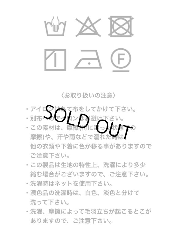 画像10: Fluffy dot Shirt (10)