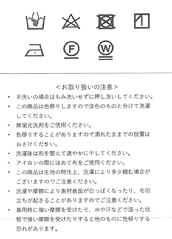 画像8: Fluffy dot Pants  (8)