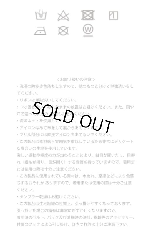 画像12: Swan Ribbon Shirt (12)