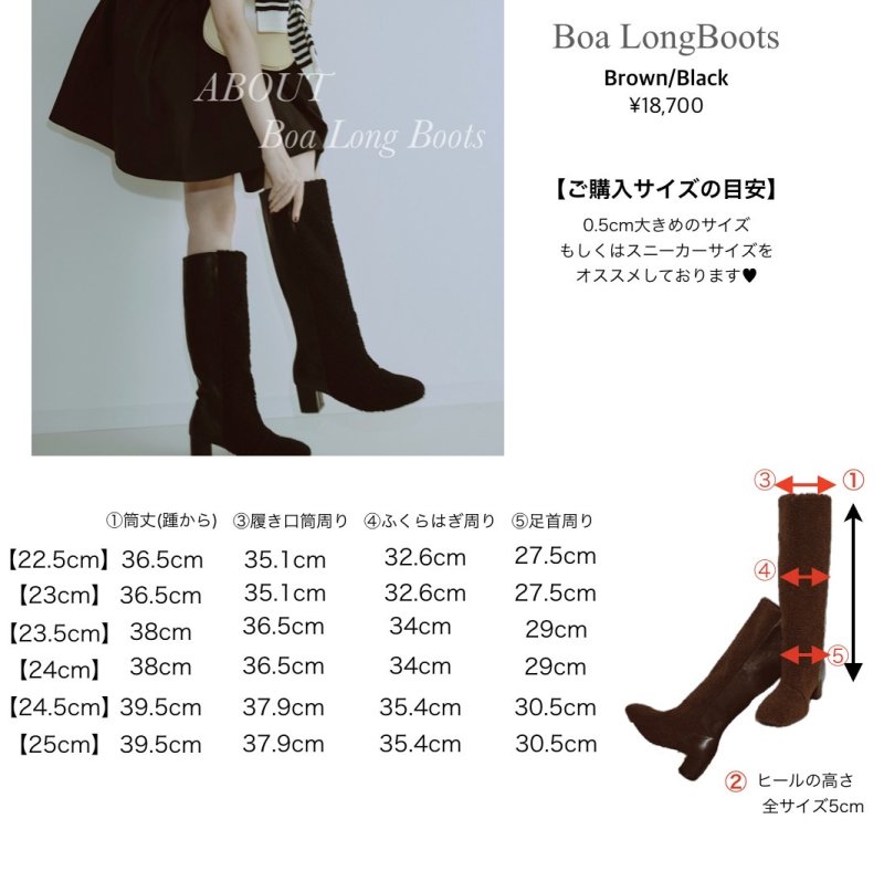 画像11: Boa Boots (11)