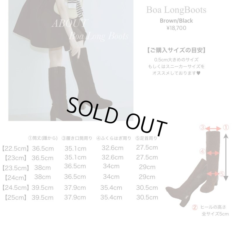 画像11: Boa Boots (11)