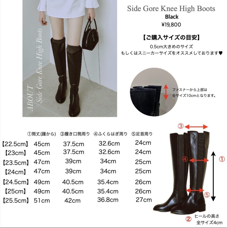 画像6: 限定受注予約販売★Chelsea Knee-High Boots (6)