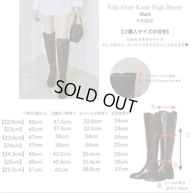 画像6: Chelsea Knee-High Boots (6)