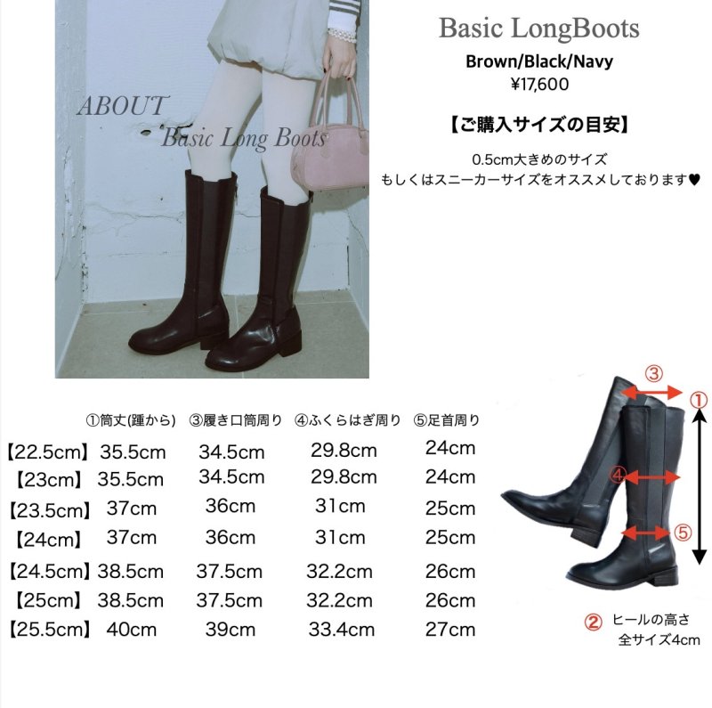 画像5: 限定受注予約販売★Chelsea Long Boots (5)