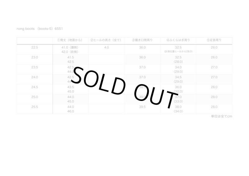 画像9: Classic Long Boots  (9)