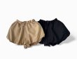 画像1: Balloon Volume Short Pants (1)