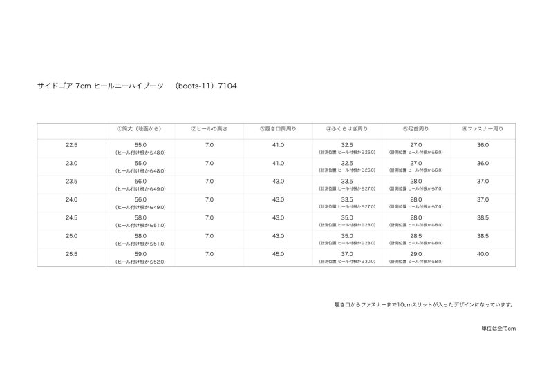 画像9: サイドゴア7cmヒールニーハイブーツ (9)