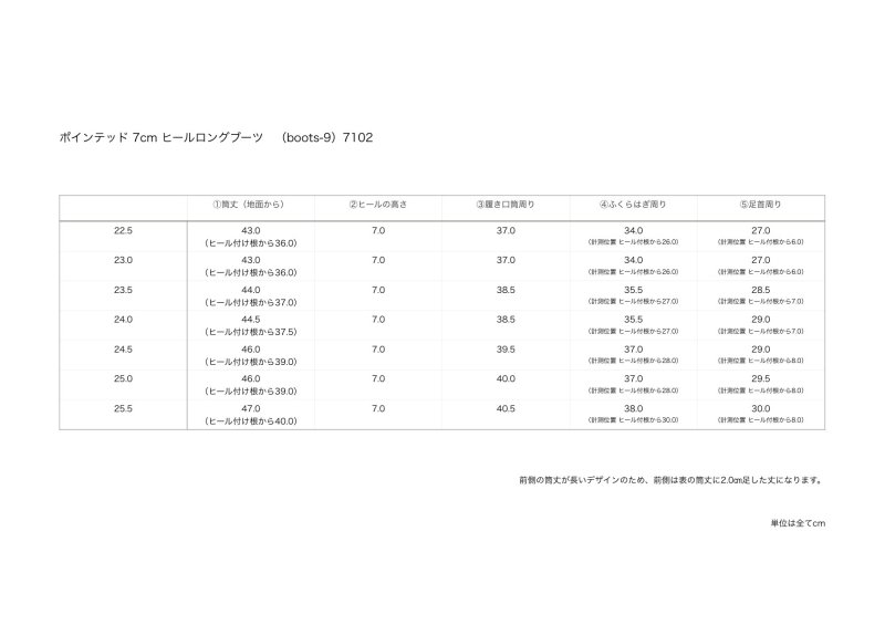 画像7:  ポインテッド7cmヒールロングブーツ (7)