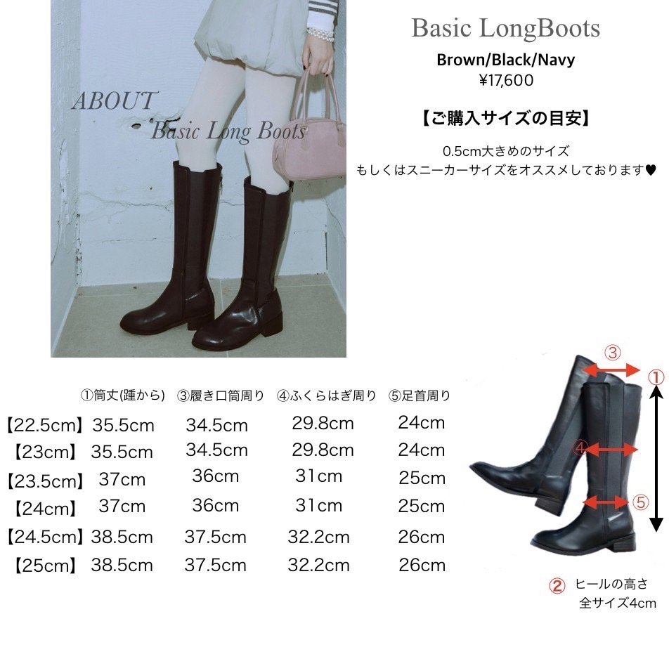 受注予約販売☆ベーシックロングブーツ - HIAND